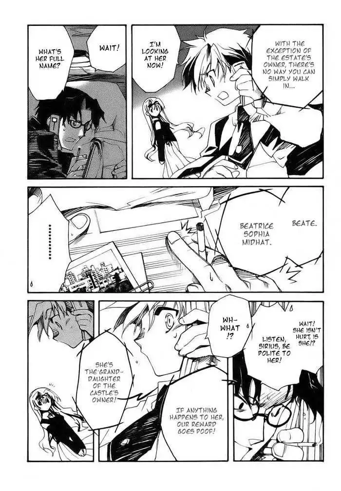 Ookami ga Kuru! Chapter 1.1 18